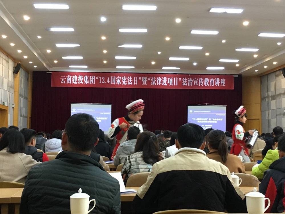 公司三直管组织职工学习宪法改6.jpg