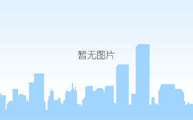 世博生态城低碳中心项目获2016省优1等